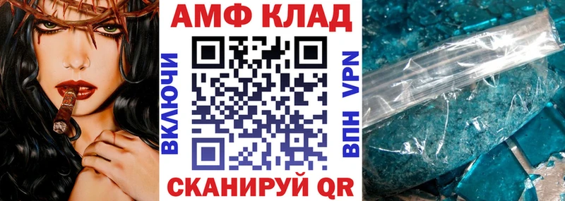 Купить  Очёр  Амфетамин Premium 