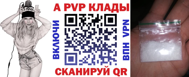 Купить закладки  Очёр  Alpha-PVP кристаллы 