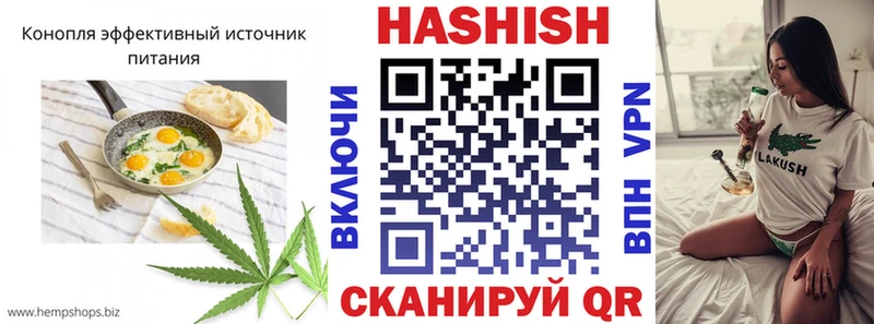 Купить  Очёр  Еда ТГК конопля 