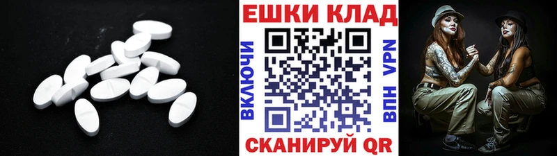 Купить  Очёр  Ecstasy диски 