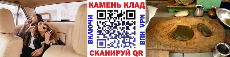 ГАШИШ Premium  Купить  Очёр 