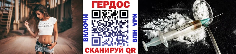 Героин хмурый  Купить  Очёр 