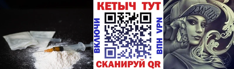 Кетамин VHQ  Купить закладки  Очёр 