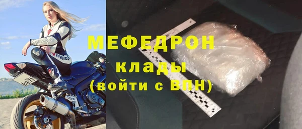 COCAINE Верхнеуральск