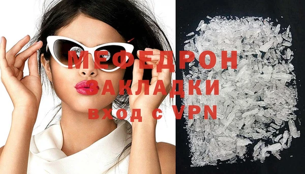 COCAINE Верхнеуральск