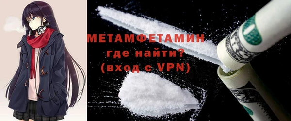 альфа пвп Верея