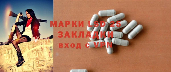 альфа пвп Верея