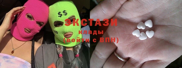 mdma Верхний Тагил