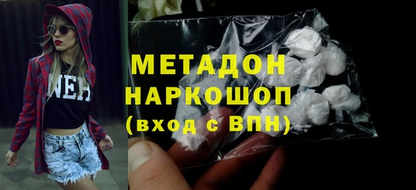 альфа пвп Верея