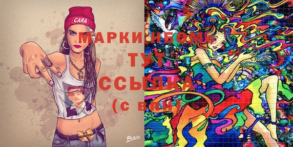 COCAINE Верхнеуральск