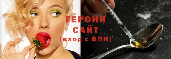 альфа пвп Верея