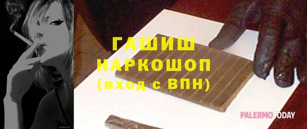 альфа пвп Верея