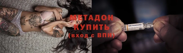 COCAINE Верхнеуральск
