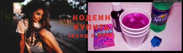 альфа пвп Верея
