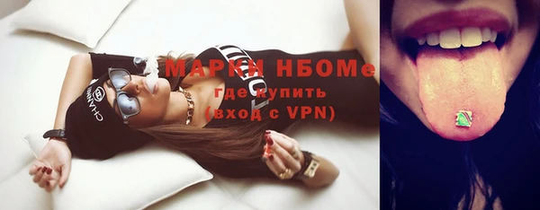 mdma Верхний Тагил