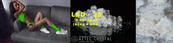 альфа пвп Верея