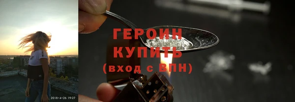альфа пвп Верея