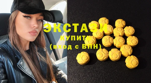 mdma Верхний Тагил
