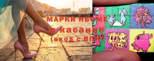 mdma Верхний Тагил