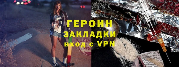 COCAINE Верхнеуральск