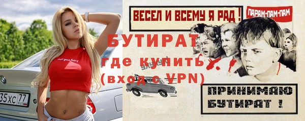 COCAINE Верхнеуральск