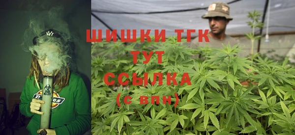 альфа пвп Верея
