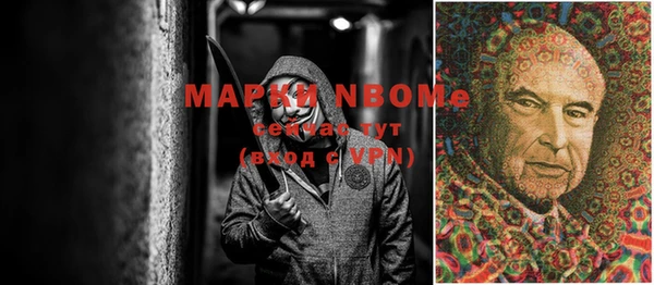 mdma Верхний Тагил