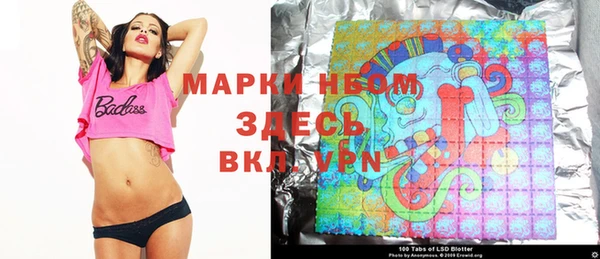 mdma Верхний Тагил