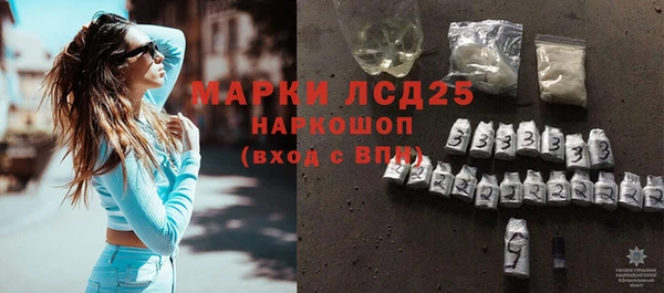 альфа пвп Верея