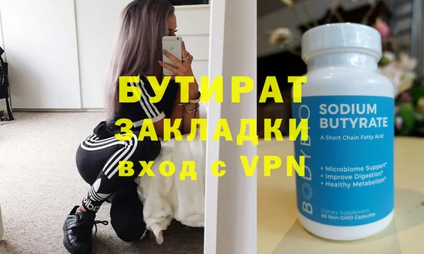 mdma Верхний Тагил