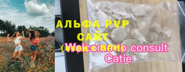 COCAINE Верхнеуральск
