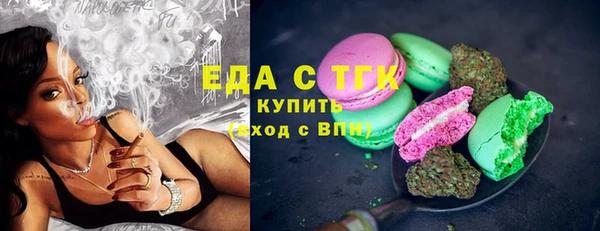 mdma Верхний Тагил