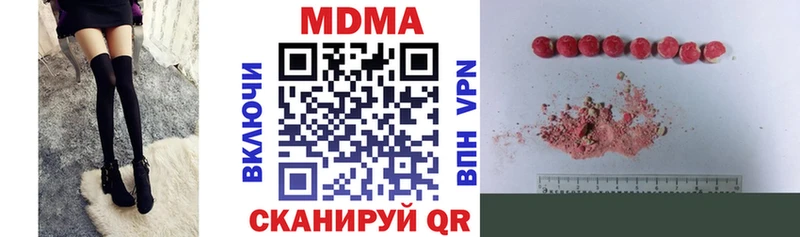 МДМА VHQ  Купить где  Очёр 